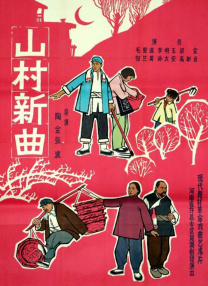 人人爽久久久噜噜噜电影